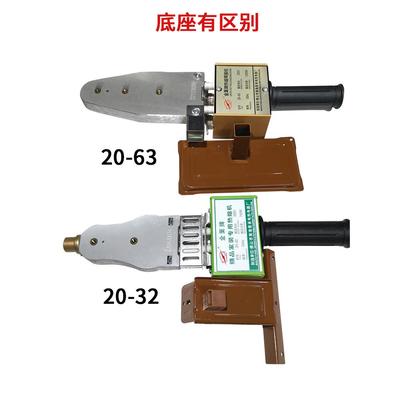 金叶牌热熔器PPR水管焊接机数显恒温家用大功率热容机焊烫熔管机