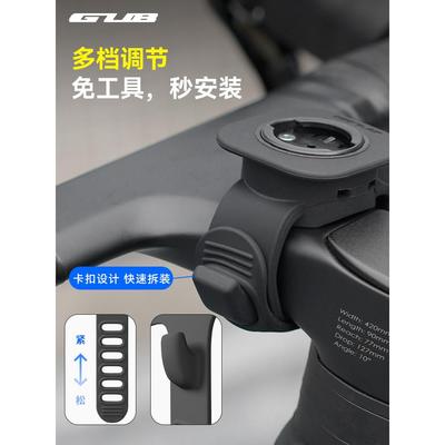 GUB 630硅胶佳明百锐腾WAHOO公路山地自行车把立盖码表架延伸支架