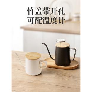 手冲咖啡壶304不锈钢带盖挂耳手冲壶家用迷你细口长嘴壶定制logo