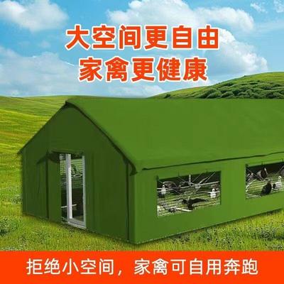 家用户外养殖家禽帐篷养羊防雨鸭棚鸭笼养鸡鸡棚遮雨棚养殖棚大棚