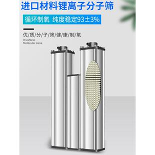 10l20l30l高密度水产养殖氧气浓缩器工业鱼塘纯氧机氧气发生器