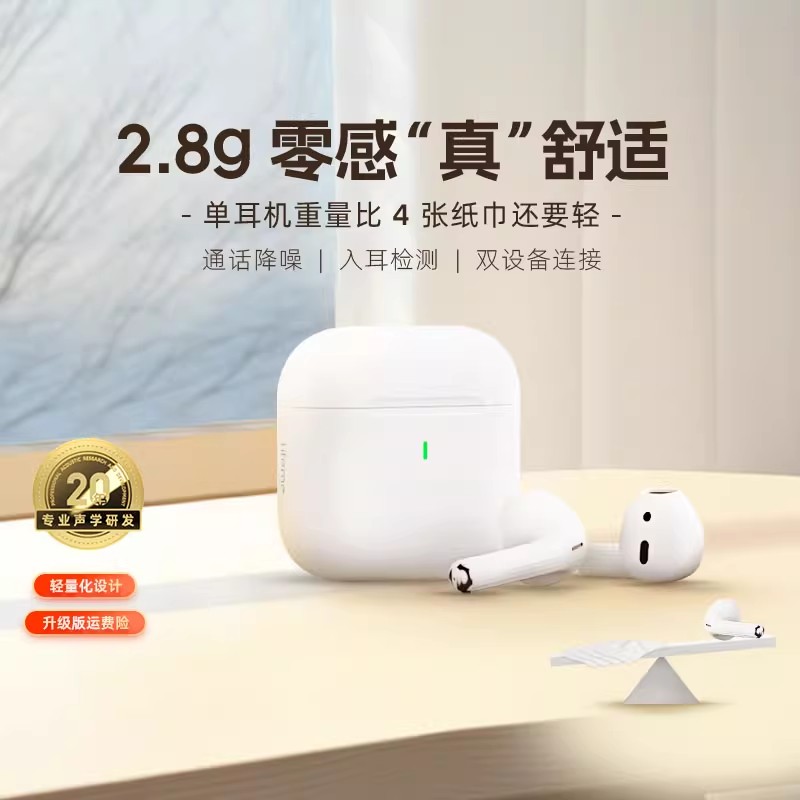 lifeme魅蓝Blus mini2蓝牙耳机高音质无线半入耳式适用魅族小米
