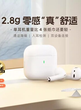 lifeme魅蓝Blus mini2蓝牙耳机高音质无线半入耳式适用魅族小米