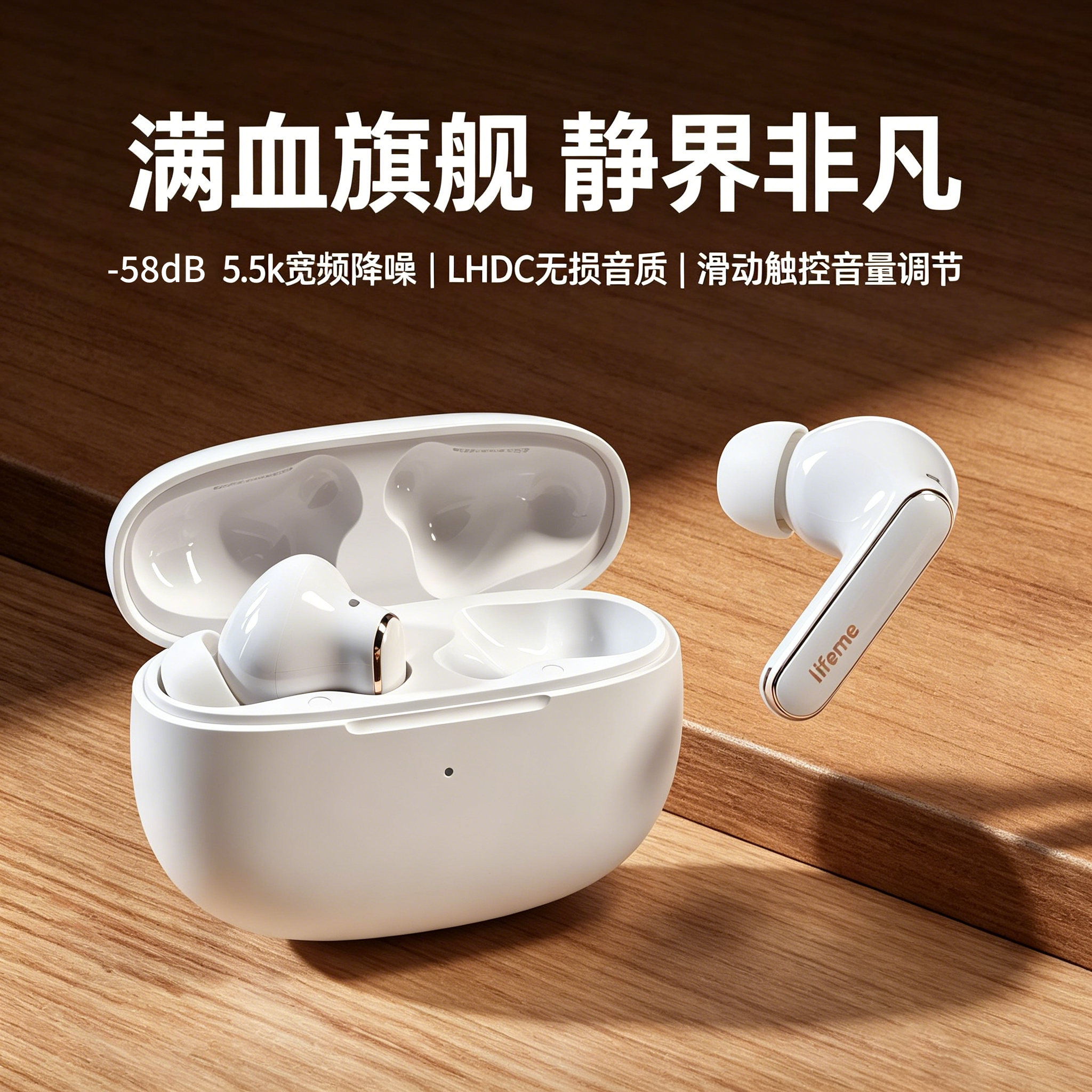 Blus4降噪蓝牙耳机长续航