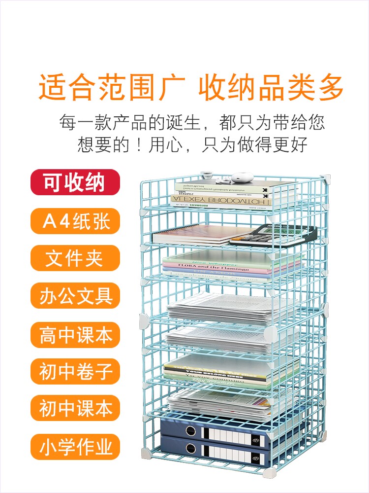 사무실 A4 파일 랙 바닥 스탠딩 책장 다층 트롤리 정보 조직 시험지 계층화 된 저장 선반