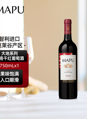 大地MAPU梅洛干红葡萄酒智利原瓶进口红酒750ml*1