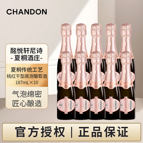 口感清爽 香气馥郁