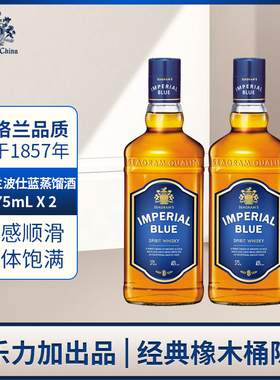 保乐力加施格兰波仕蓝威士忌375ml双支进口洋酒正品包装
