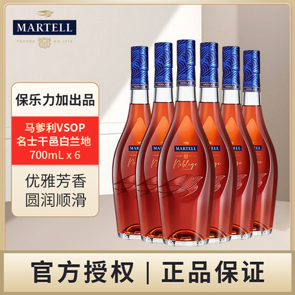 马爹利 名士VSOP干邑白兰地700mL六支保乐力加洋酒法国进口送礼