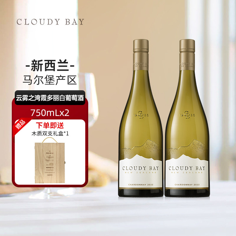 云雾之湾霞多丽白葡萄酒750mL图片