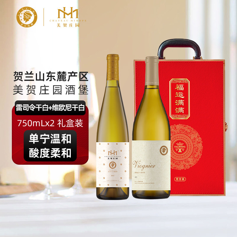 宁夏贺兰山东麓产区 国家地理标志产区