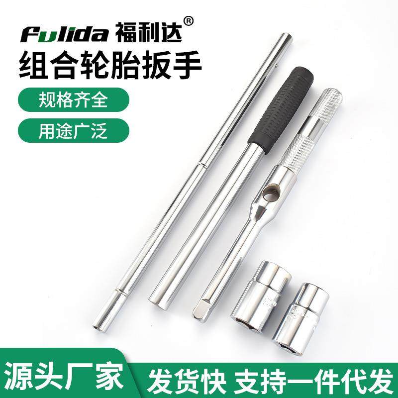 厂家现货汽修扳手19mm六角套筒扳手拆卸省力汽车十字轮胎扳手套装,五金/工具,手动套筒扳手,淘宝优惠券,粉丝福利购,淘宝优惠卷