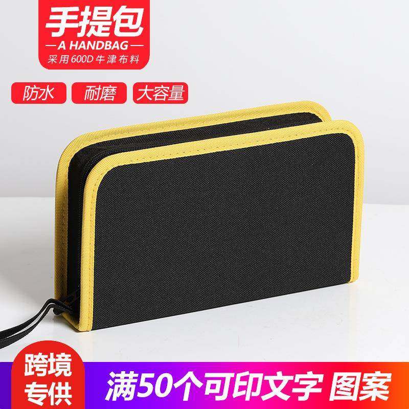 工具包小号多功能帆布电工五金水电子维修包加厚万用表包工具袋,五金/工具,工具包,淘宝优惠券,粉丝福利购,淘宝优惠卷