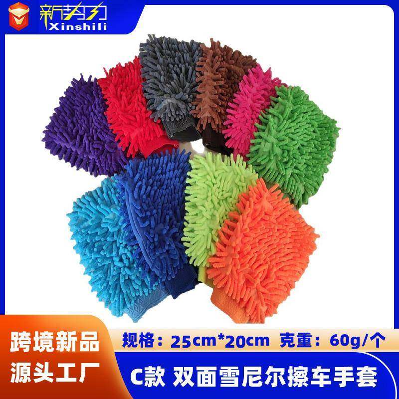 C款 家居珊瑚虫绒擦车手套双面雪尼尔家务除尘熊掌 洗车工具,家庭/个人清洁工具,常规家务手套,淘宝优惠券,粉丝福利购,淘宝优惠卷