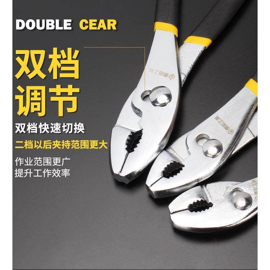 多功能鲤鱼钳子鱼嘴钳子滑牙螺丝钳鱼尾钳鱼口钳锂鱼钳生锈取丝钳,五金/工具,鲤鱼钳,淘宝优惠券,粉丝福利购,淘宝优惠卷