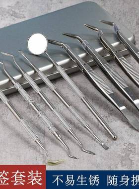 牙科镊子16cm带定位双弯牙镊 牙科工具牙科方盘双弯镊子单弯镊子