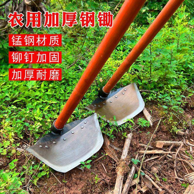 农用除草锄家用挖地种菜松土锄开荒农具厂家直发新款锯片钢大锄头,农机/农具/农膜,锄头,淘宝优惠券,粉丝福利购,淘宝优惠卷