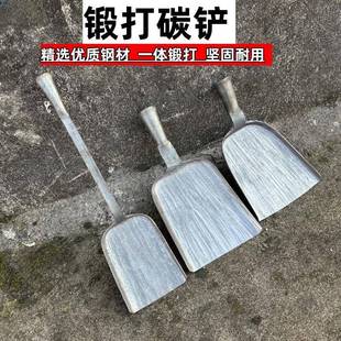 掏火铲农用碳铲一体手工锻打小煤铲锅灶加厚煤灰铲火铲煤铲子铁铲