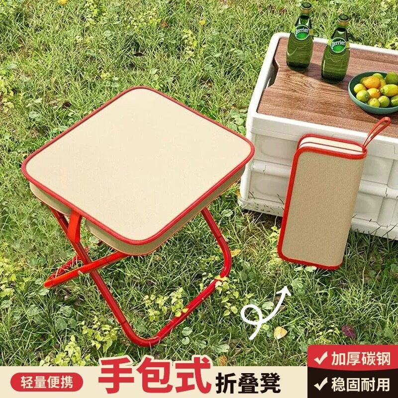 户外折叠凳成人火车地铁小板凳