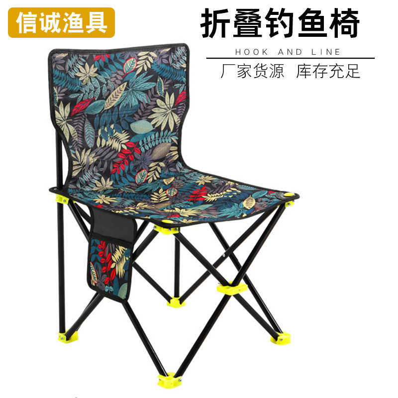 休闲折叠钓鱼椅子带靠背式垂钓椅