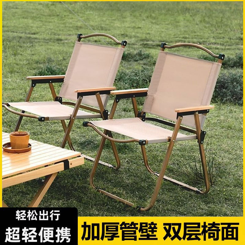 露营克米特折叠椅户外可收纳折叠