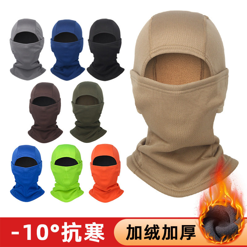 秋冬加厚头套速干战术飞虎面罩