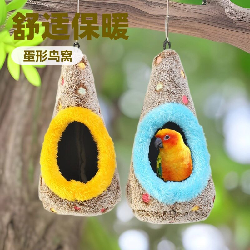 虎皮牡丹文鸟冬天保暖加厚棉窝