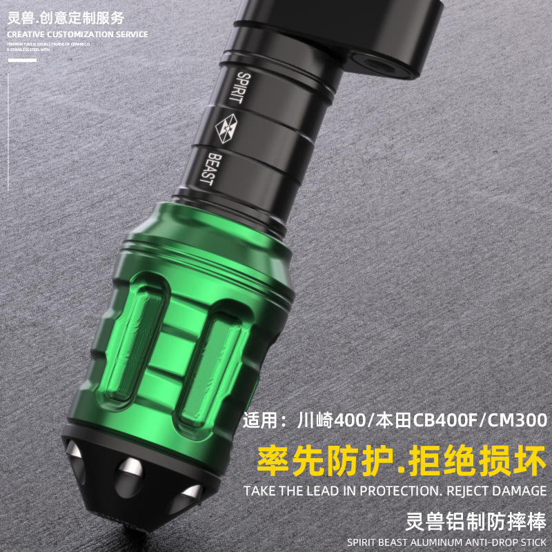 适用川崎防摔胶改装防撞胶防倒