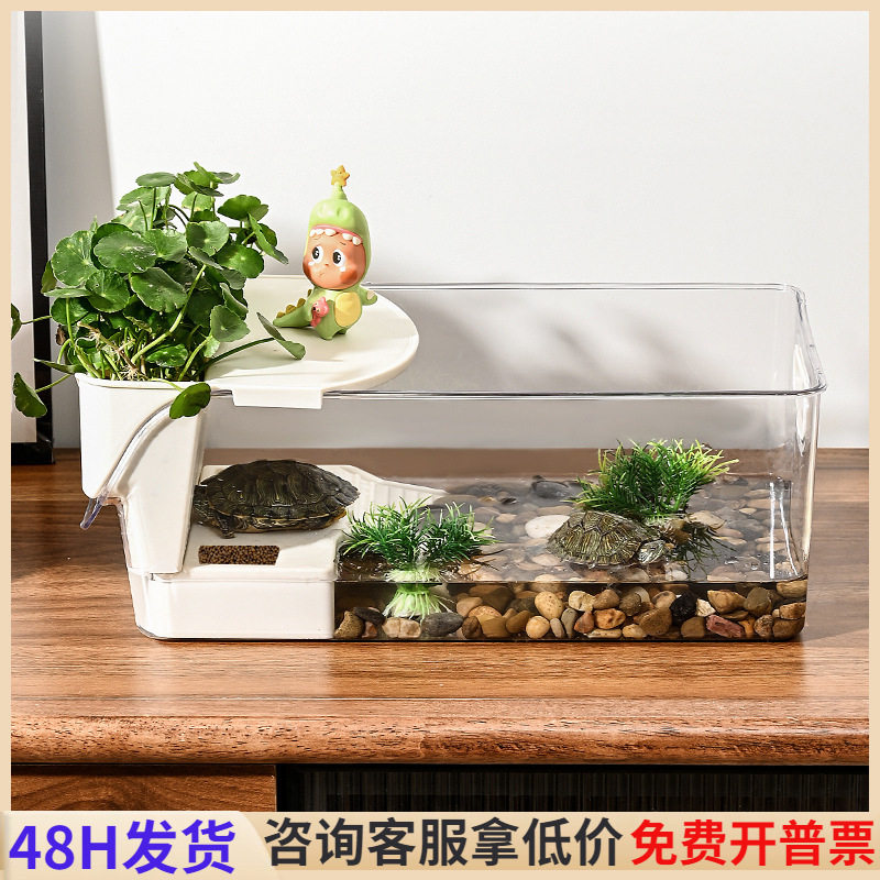 鱼缸爬宠塑料带盖金鱼缸生态观赏造景透明乌龟缸大号多功能水族箱