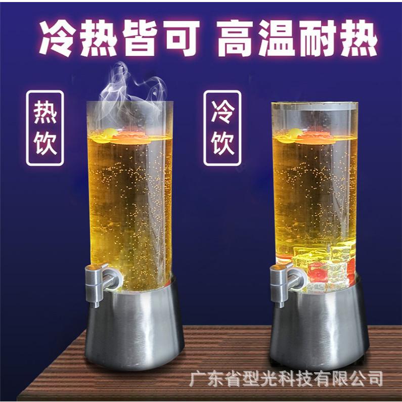酒吧专用发光酒炮网红扎啤桶容器