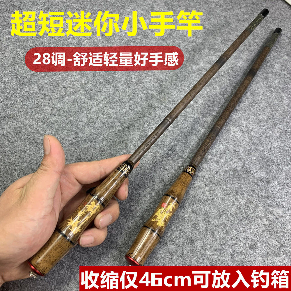 超短手竿钓鱼竿超轻超硬溪流竿