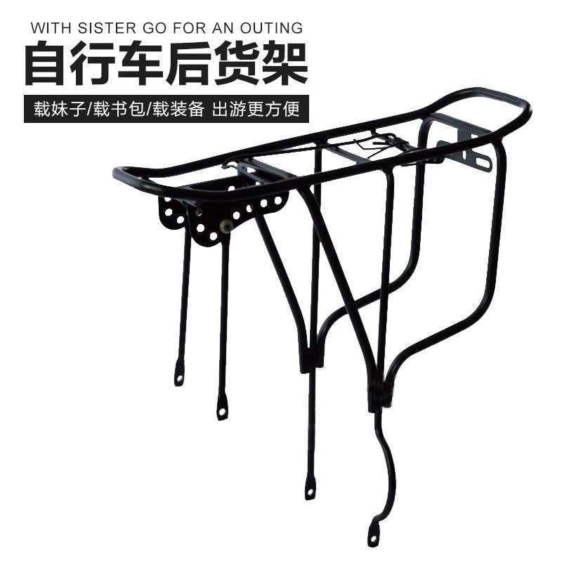 自行车后货架加粗全实心货架尾架