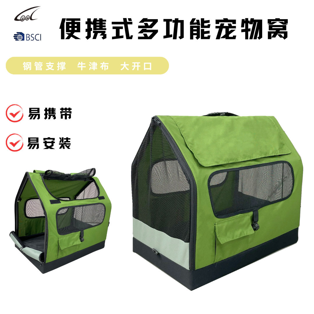 可折叠猫包狗窝宠物外出手提包大容量可搭配拖车旅行透气轻便,宠物/宠物食品及用品,背包/箱包,淘宝优惠券,粉丝福利购,淘宝优惠卷