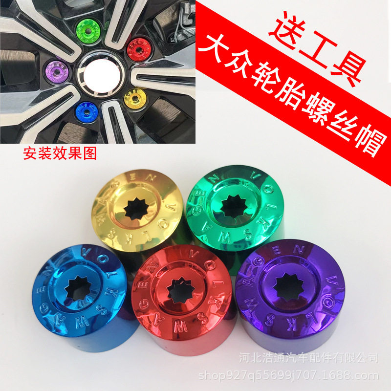 适用朗逸浩纳凌渡速腾迈腾捷达