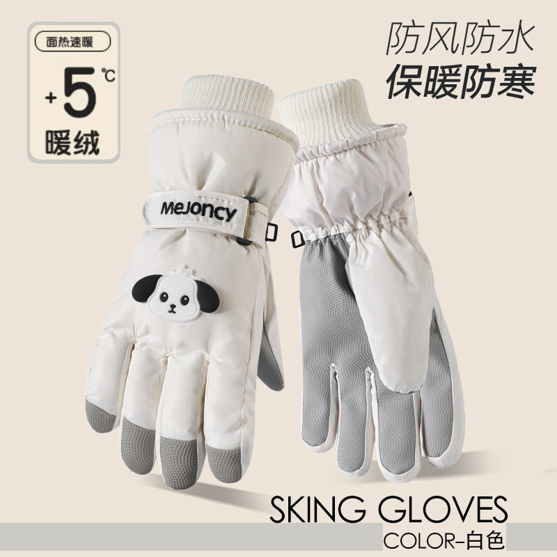 滑雪手套女秋冬加厚加绒保暖骑