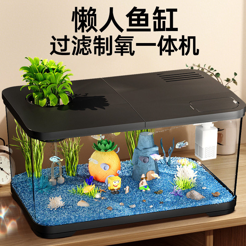 鱼缸带过滤增氧一体机生态造景