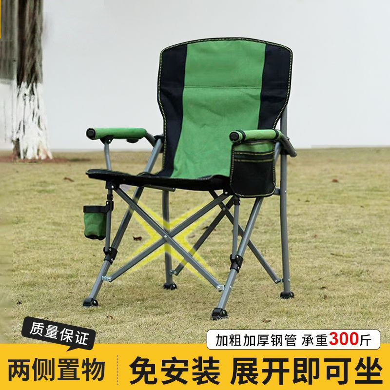 户外折叠钓鱼凳子便携椅子靠背椅