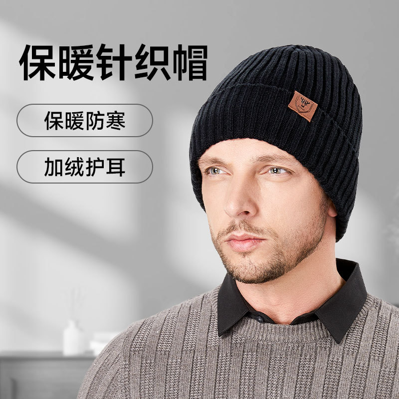 防风毛绒帽子秋冬女粗线毛线帽