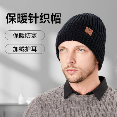 防风毛绒帽子秋冬女粗线毛线帽