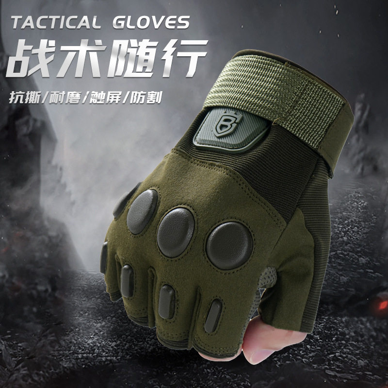 摩托车骑行手套男健身器械撸铁户外运动半指战术手套防滑耐磨透气