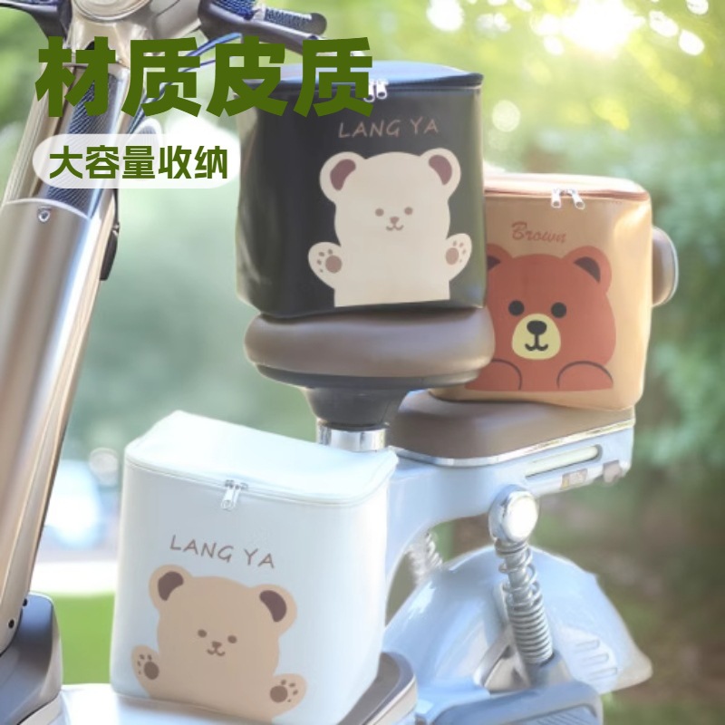 电动车挂包座椅踏板置物兜电瓶车