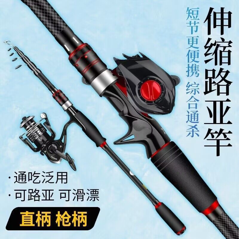 碳素收缩路亚竿超短便捷钓鱼杆