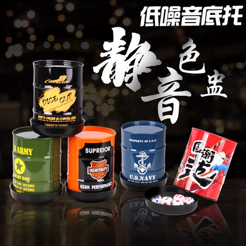 创意油桶色盅高颜值酒吧声静音
