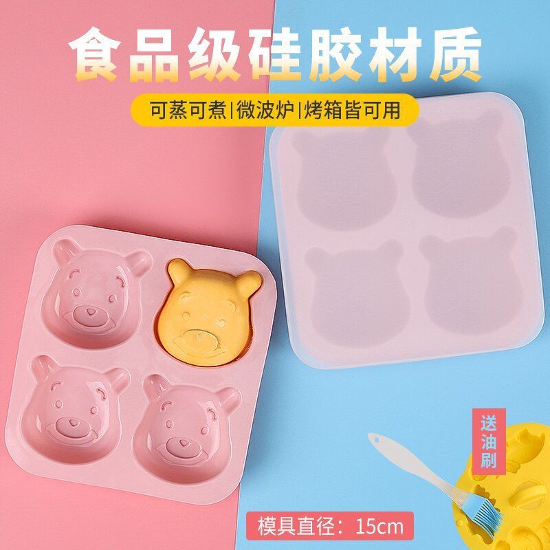 宝宝辅食模具耐高温婴儿蒸糕工具
