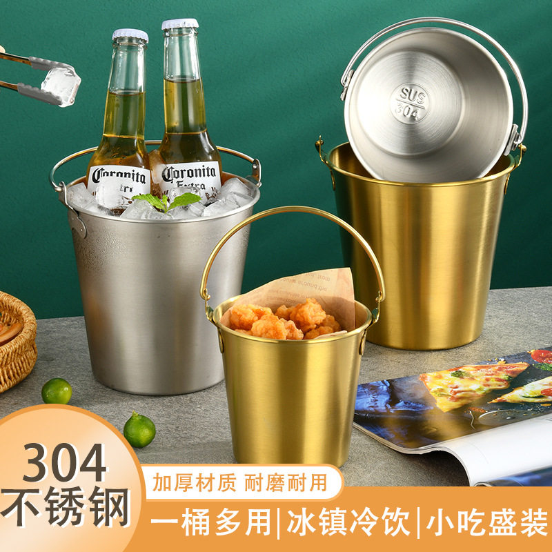 不锈钢冰桶手提啤酒桶酒吧冰粒