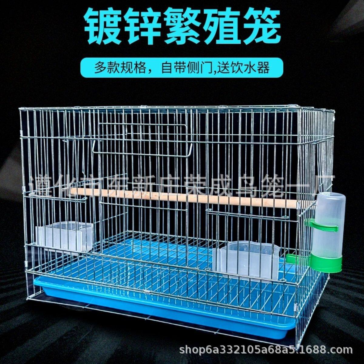 牡丹玄风和尚繁殖笼镀锌养殖笼