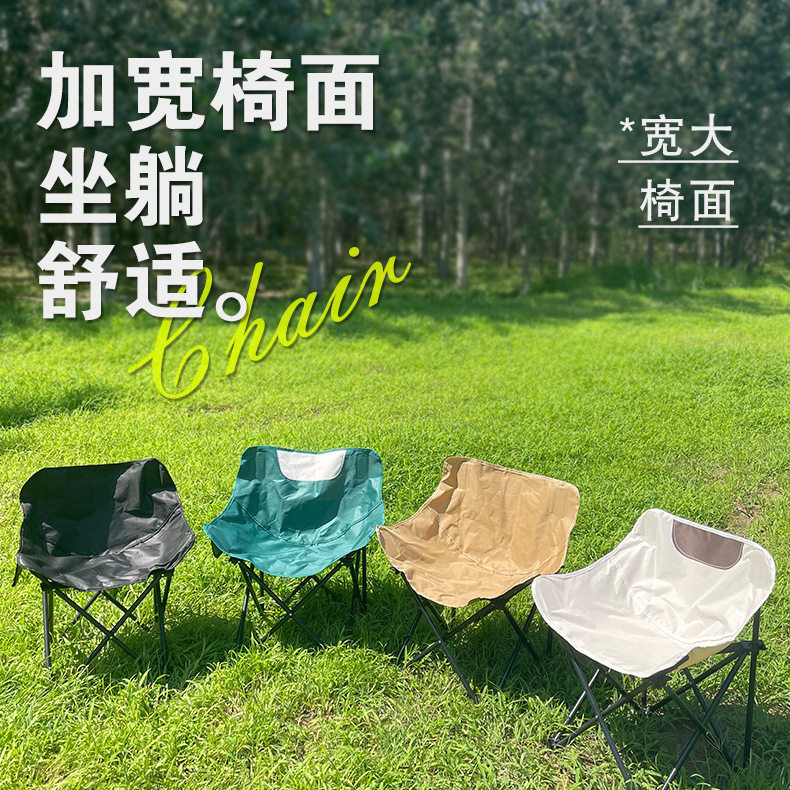 牛津布钓鱼凳运动户外月亮椅露营