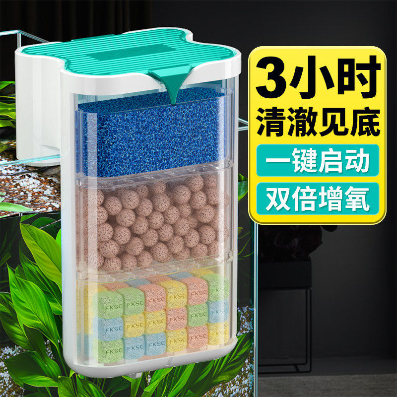 小型鱼缸过滤器净水循环制氧三合一瀑布式静音壁挂一体机