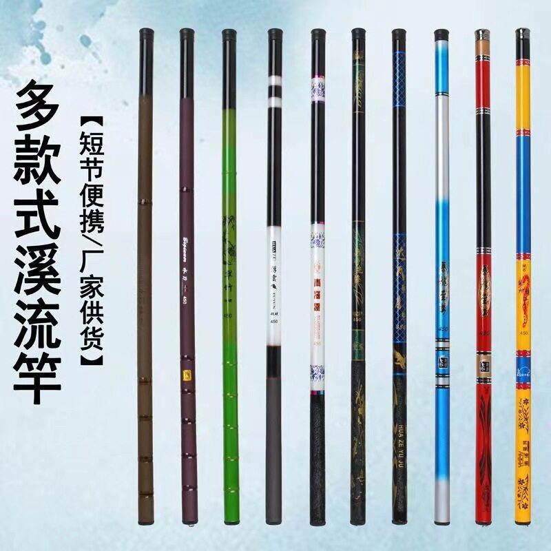 鱼竿中长节手竿短节竿玻璃钢超硬