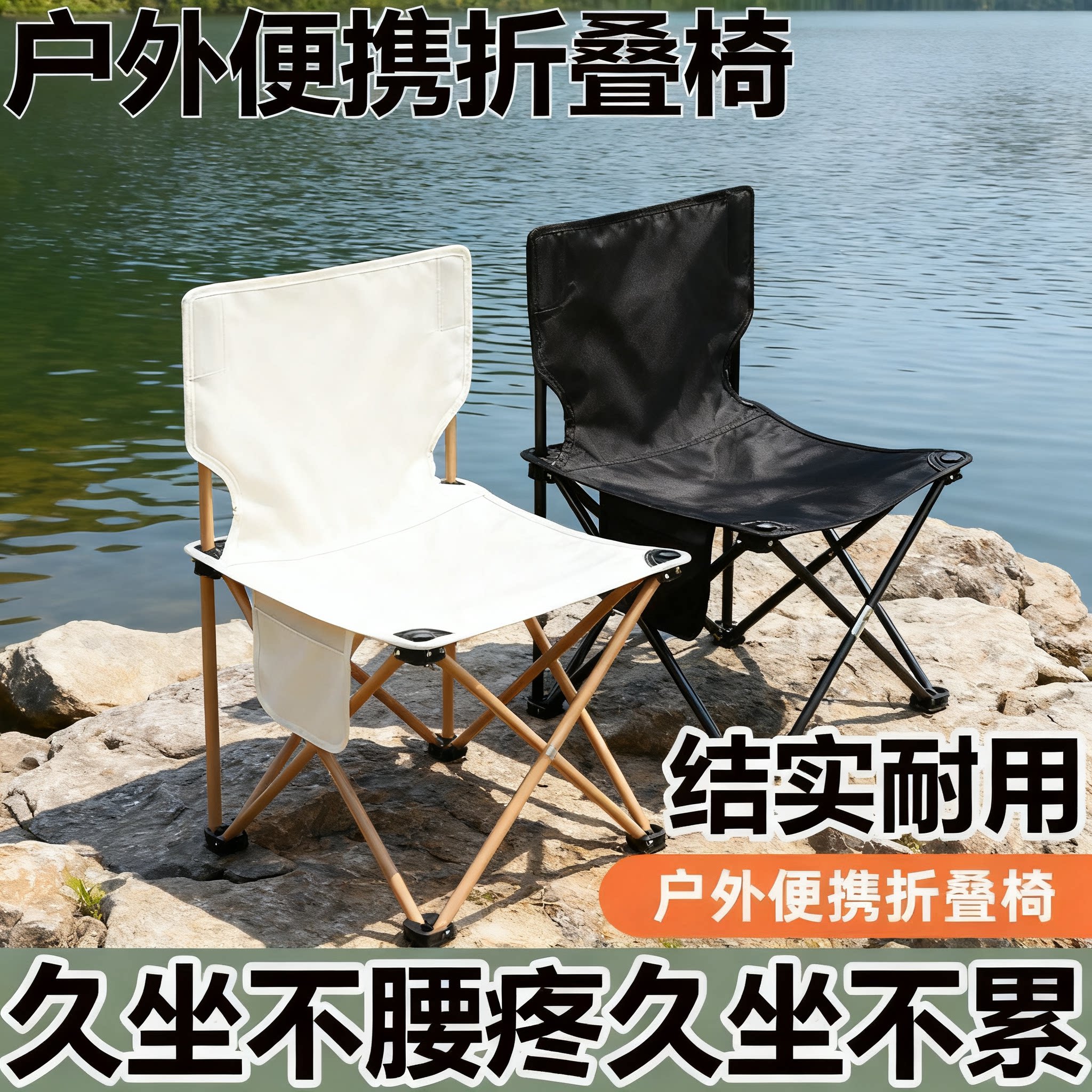 式户外折叠椅板凳马扎美术写生